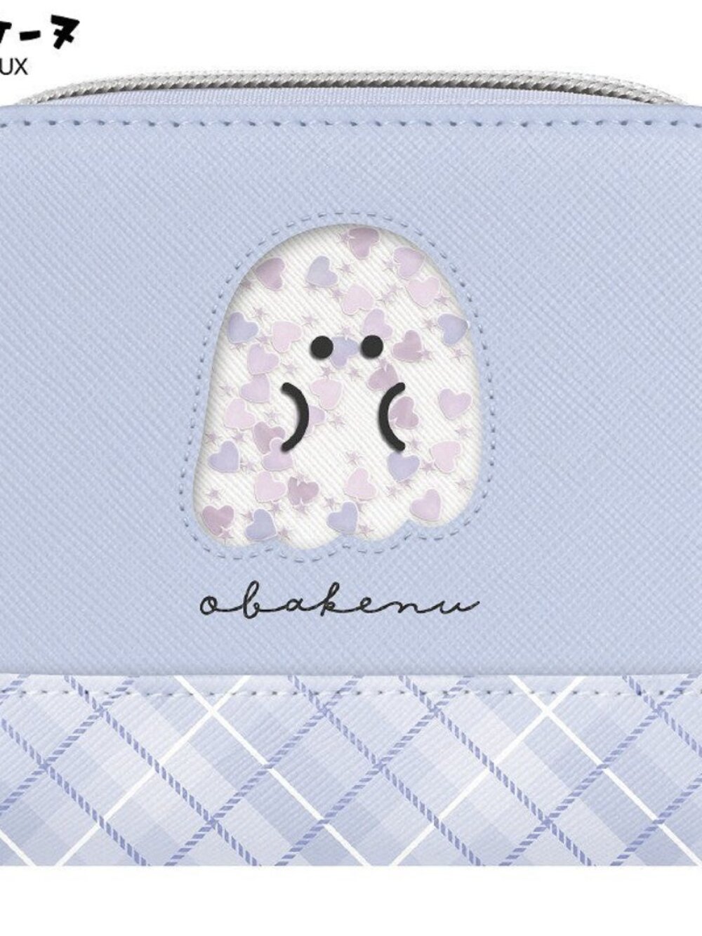 CRUX Obakene Ghost Trifold Wallet – Lavender | Japan | NWT